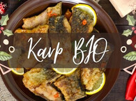 Karp ekologiczny w kuchni